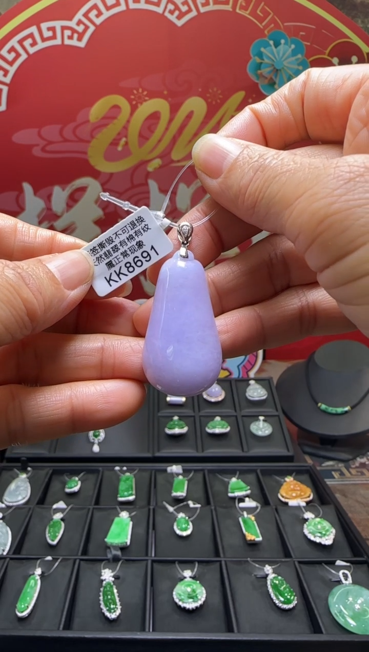 【闪购商品】翡翠颈饰18K金镶嵌KK8691福果 退货扣运营费100