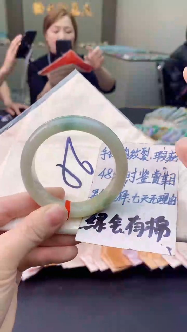 翡翠未镶嵌手镯0666463973