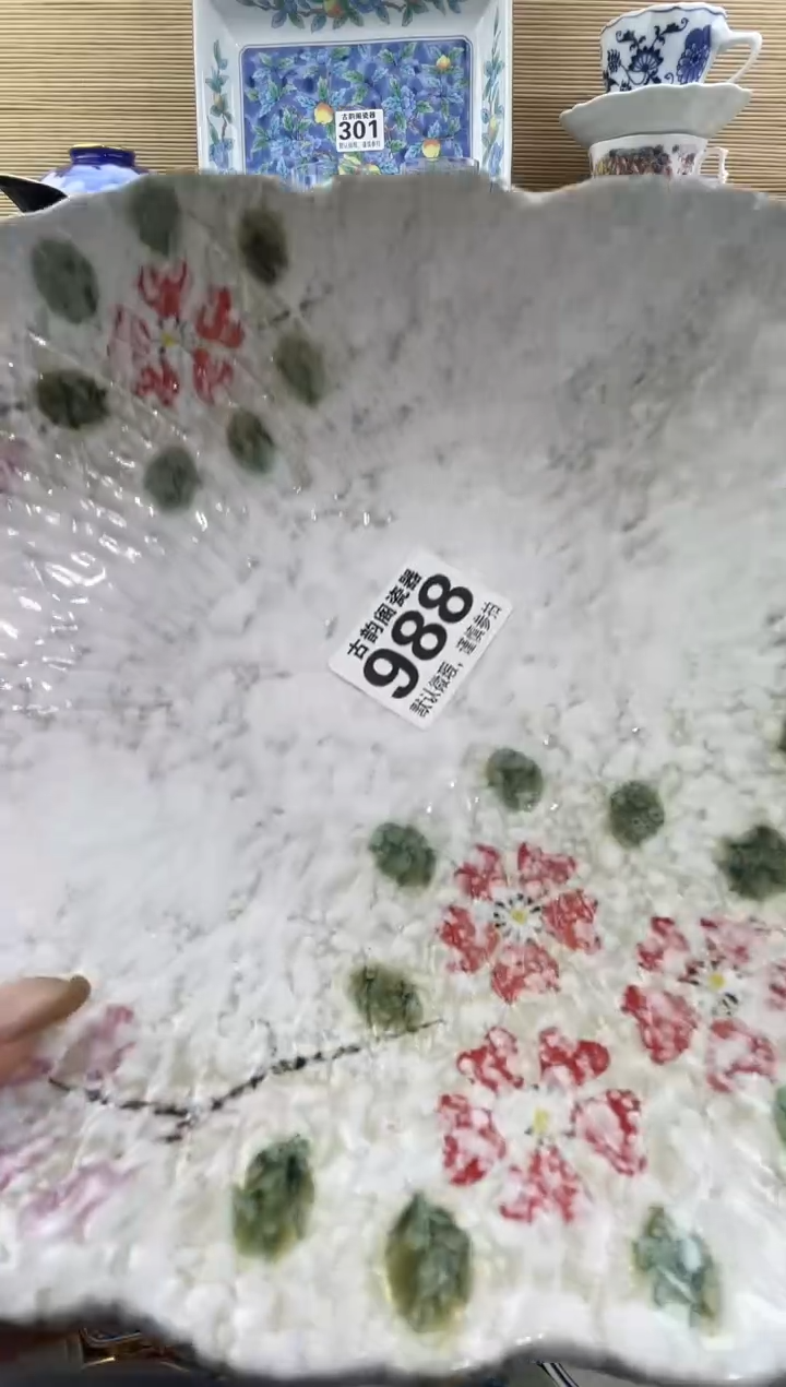 草**妈摆件瓷器瓷器瓷器