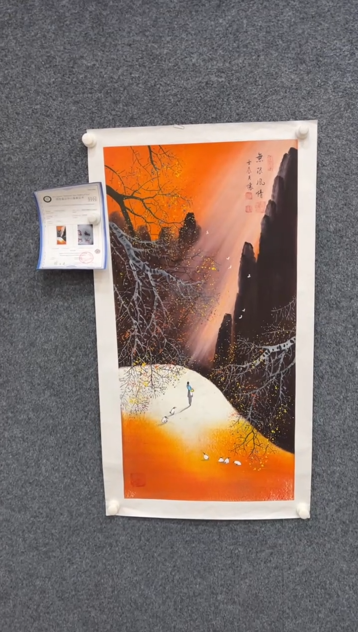 【闪购商品】国画2.19-王夫怀-三尺山水-009