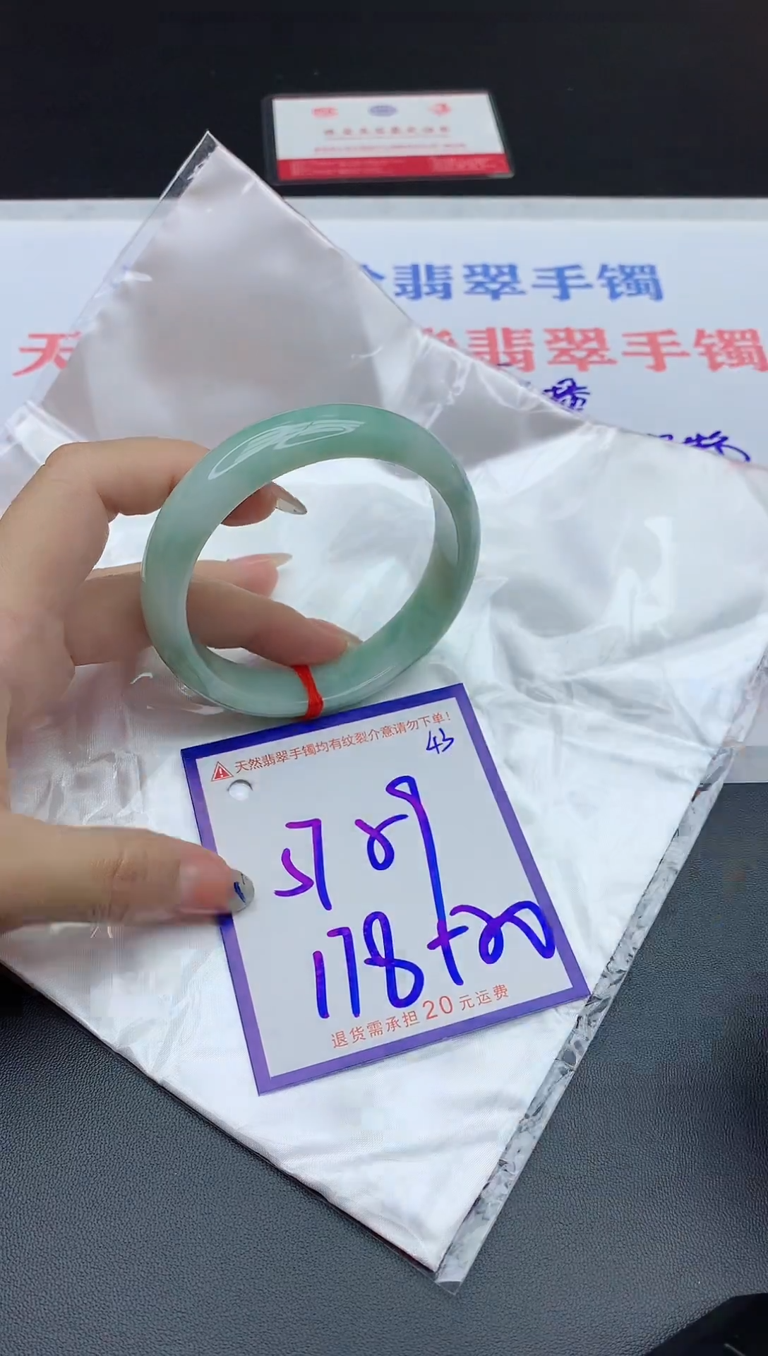 未镶嵌手镯翡翠11111111111111
