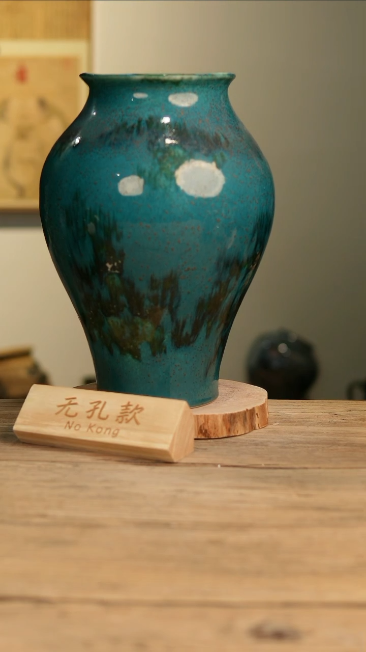 【闪购商品】摆件26-651高36口15误差2无孔孤品