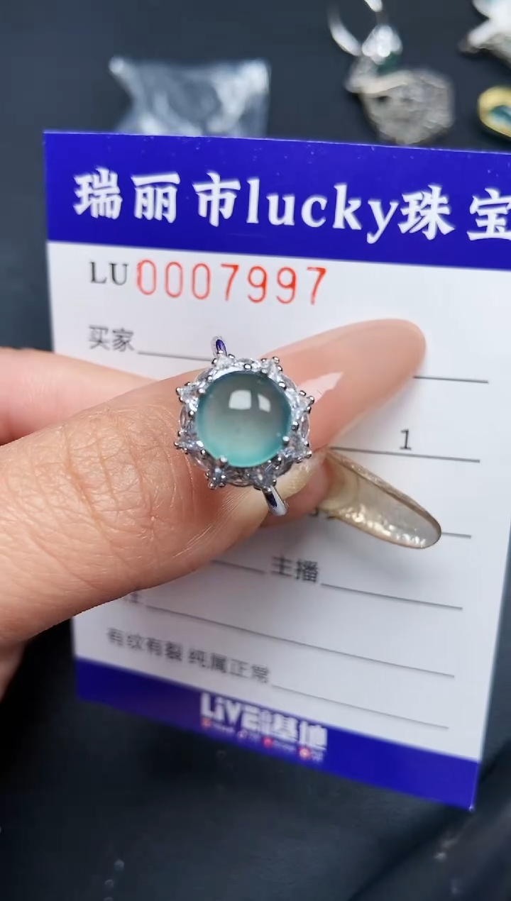 【闪购商品】翡翠颈饰银S925镶嵌7997