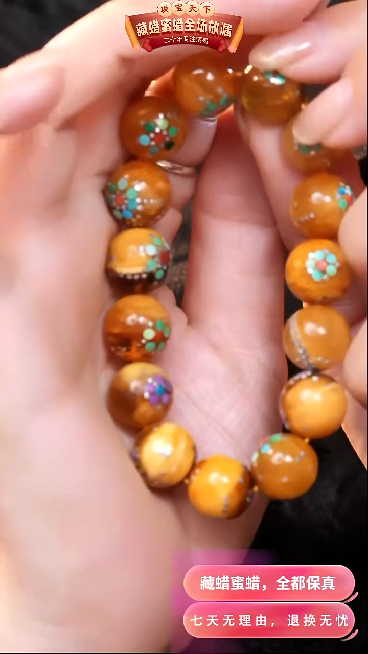 【闪购商品】蜜蜡颈饰未镶嵌2852天然蜜蜡琥珀假一罚四