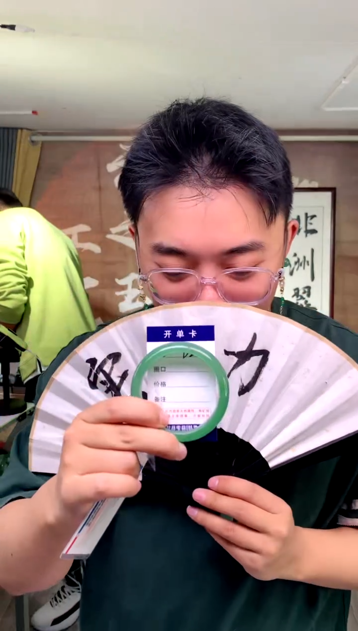 【闪购商品】石英质玉手镯未镶嵌花羽遇工厂 序号20