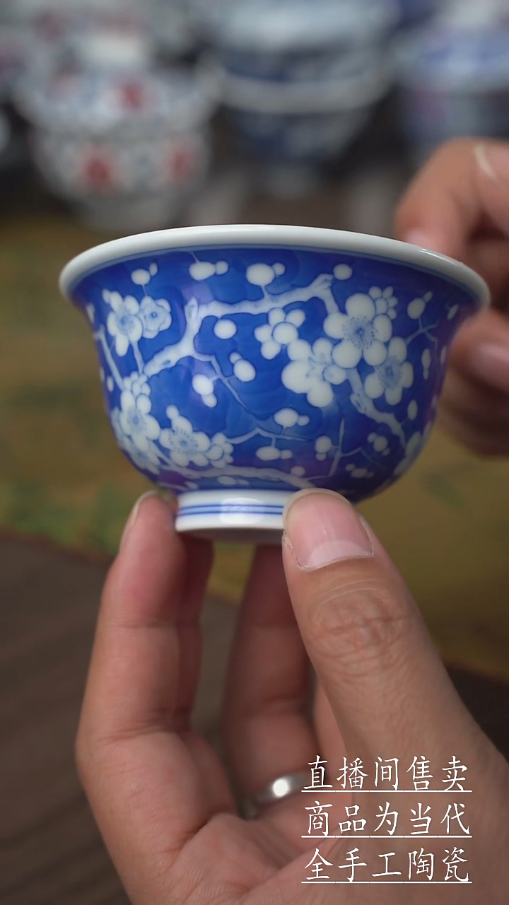 瓷片景德镇手工陶瓷茶具