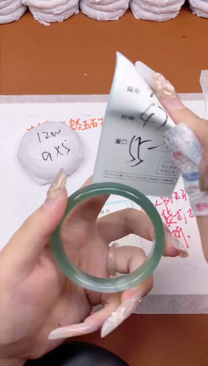 【闪购商品】玛瑙/玉髓手镯未镶嵌774