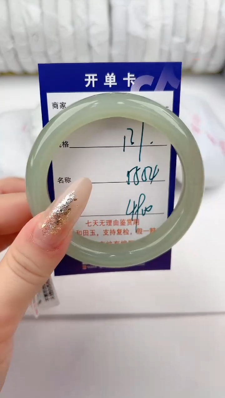 【闪购商品】和田玉手镯未镶嵌137颜色微差无瑕疵