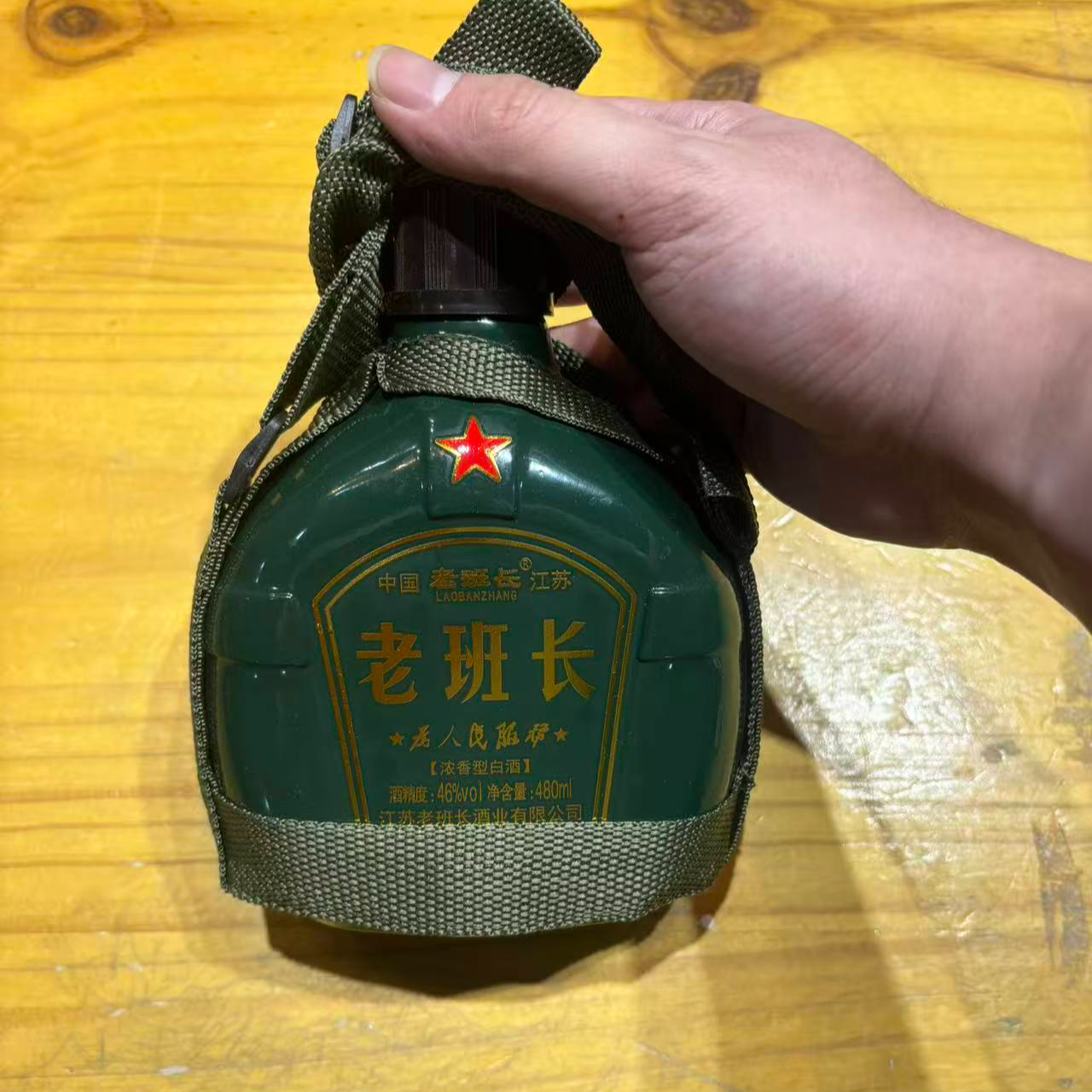 韵之源韵之源ZF 老班长浓香型白酒480ML（单瓶装）