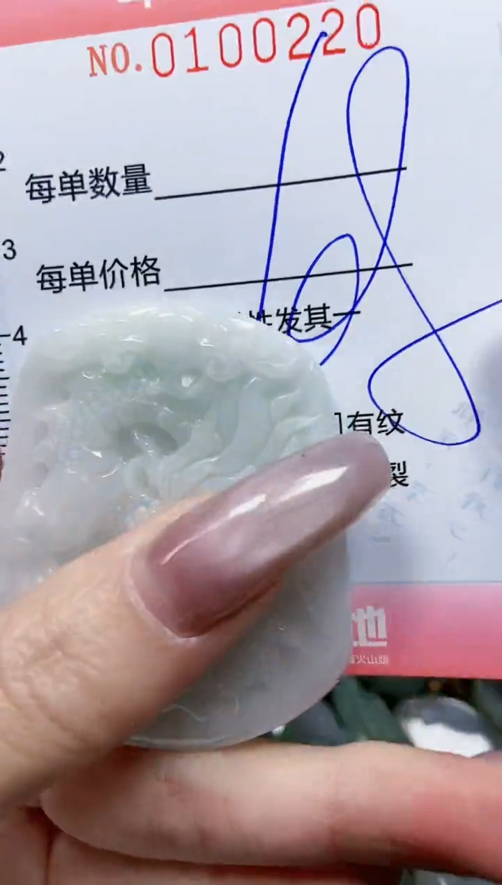 【闪购商品】翡翠颈饰未镶嵌闪购0100220