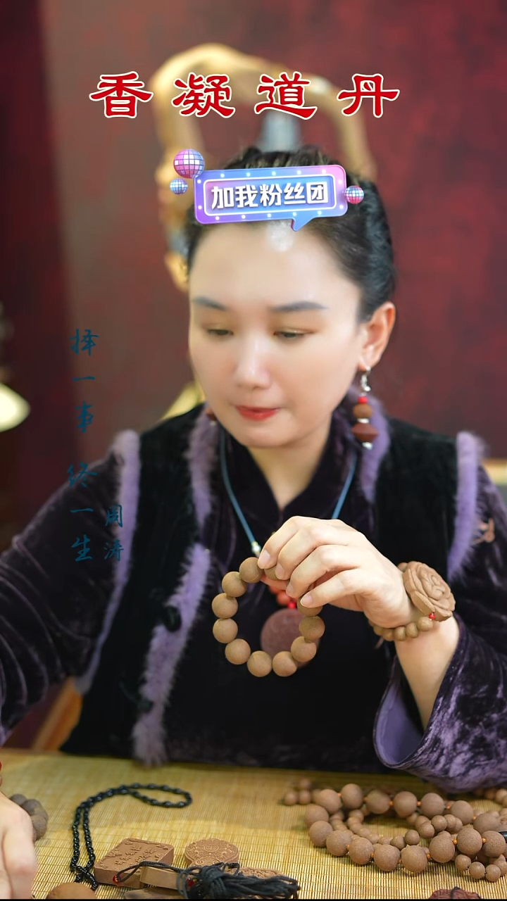 合香（双龙瑕疵大手串）