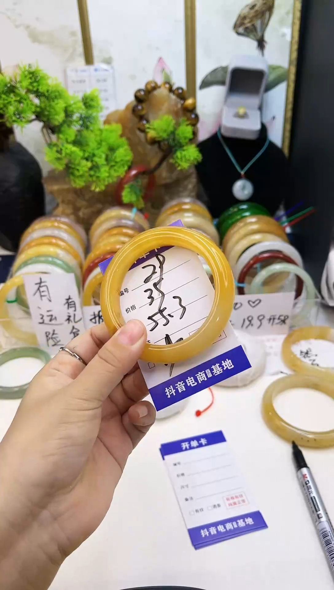 【闪购商品】石英质玉手镯未镶嵌29