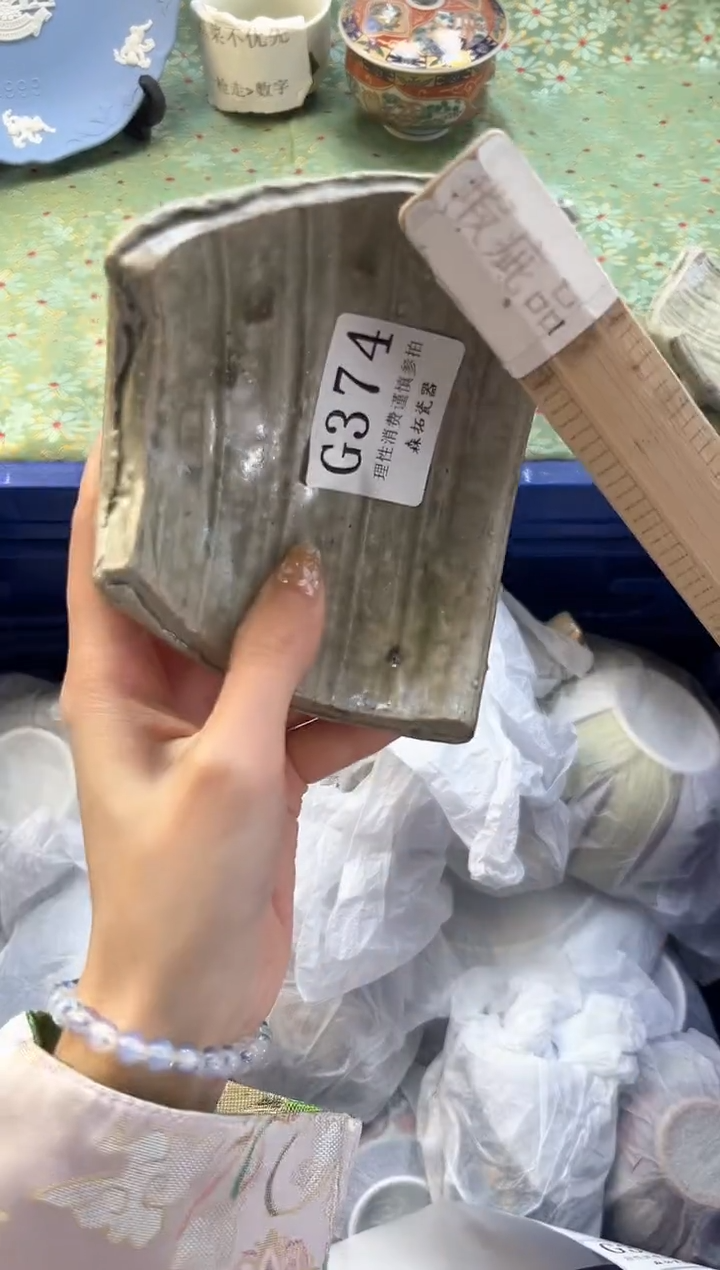【闪购商品】瓷片          G374
