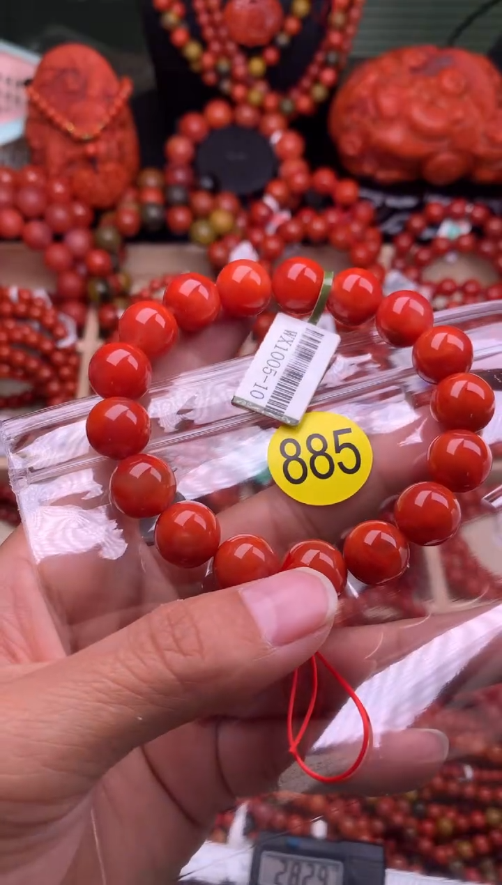 【闪购商品】南红玛瑙珠宝奇石未镶嵌885-12