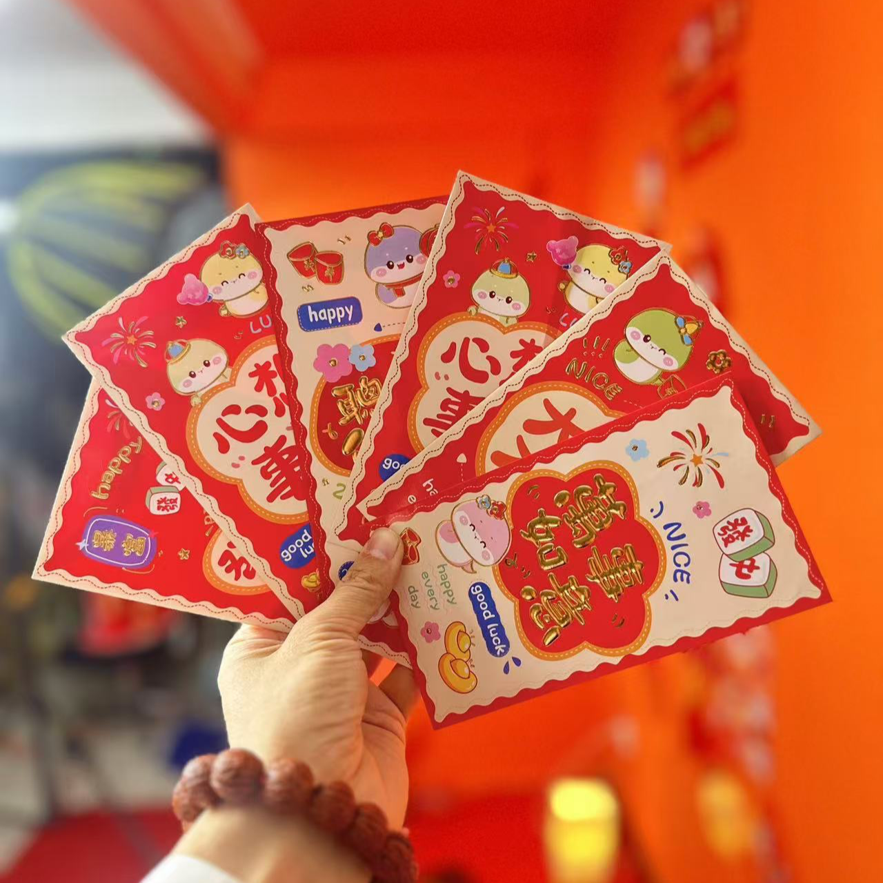 蛇年喜庆红包8个