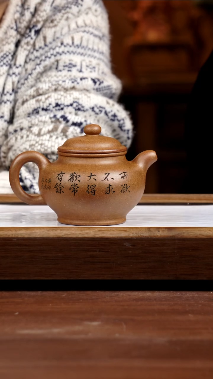 【闪购商品】紫砂茶壶龙骨金砂掇只350CC