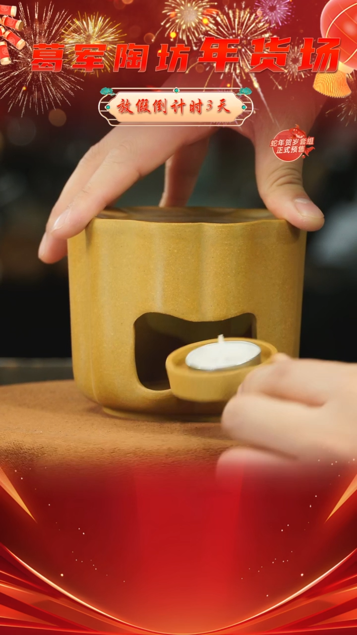 【闪购商品】紫砂茶宠高款黄色宝莲温茶炉