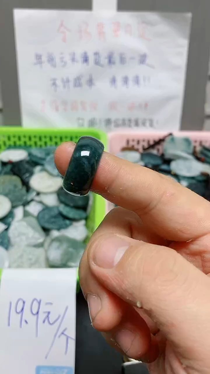 【闪购商品】翡翠颈饰未镶嵌天然翡翠A货