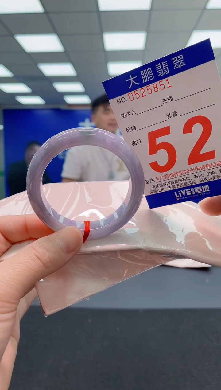 未镶嵌手镯翡翠悬*?AAAAAAAAAA
