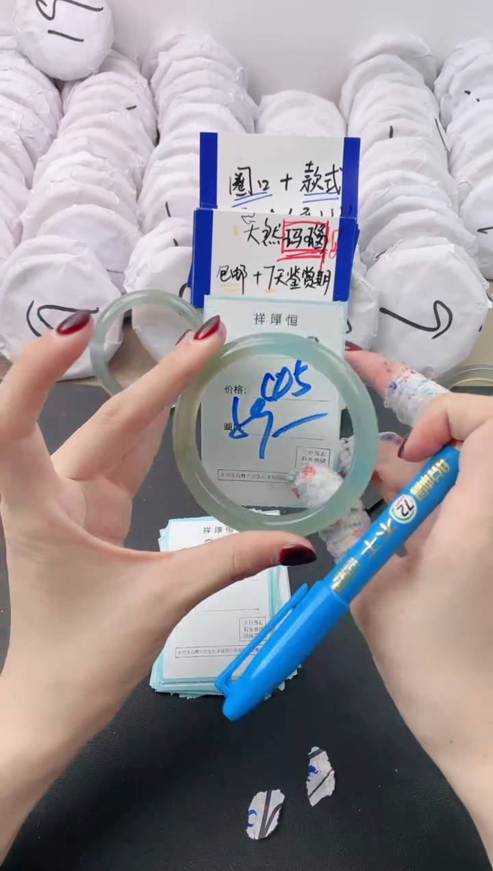 【闪购商品】玛瑙/玉髓手镯未镶嵌2662