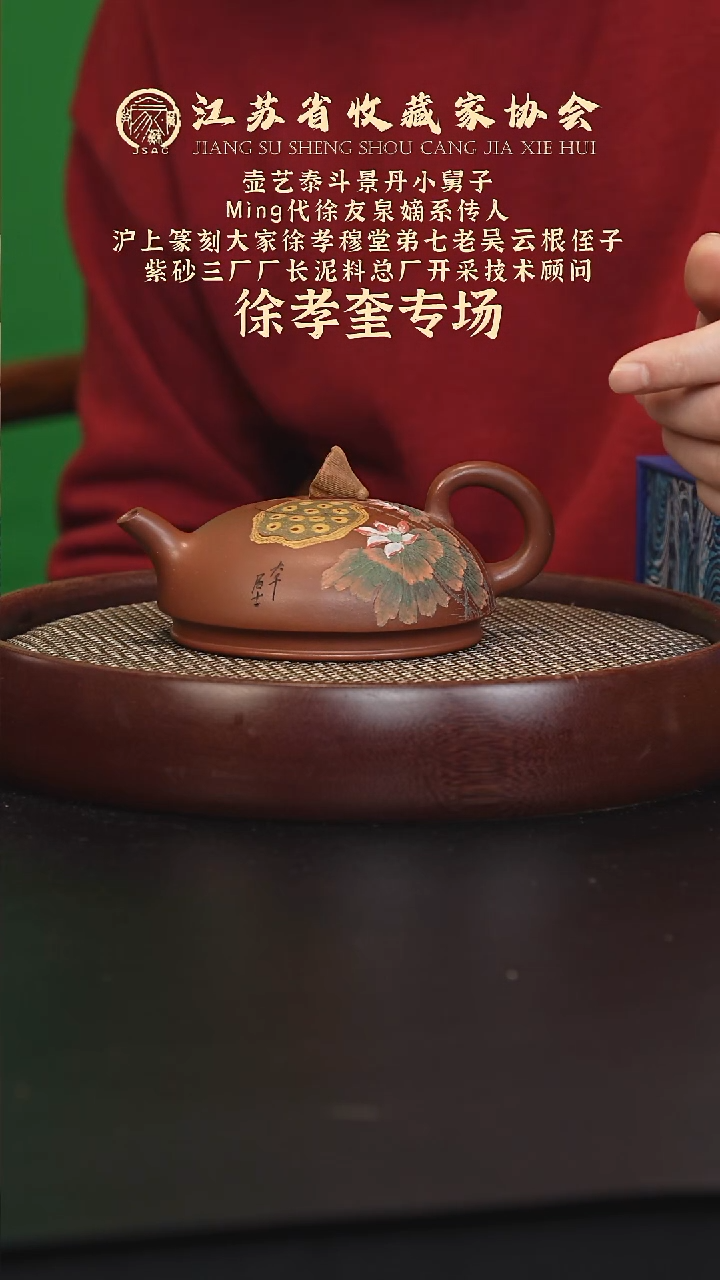 茶壶紫砂宜兴紫砂壶WXK2565