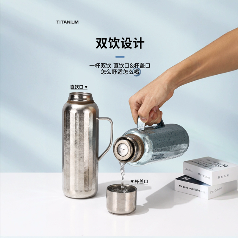 大容量纯钛内外纯钛一体内胆保温杯大容量壶抑菌保鲜焖茶壶带礼盒