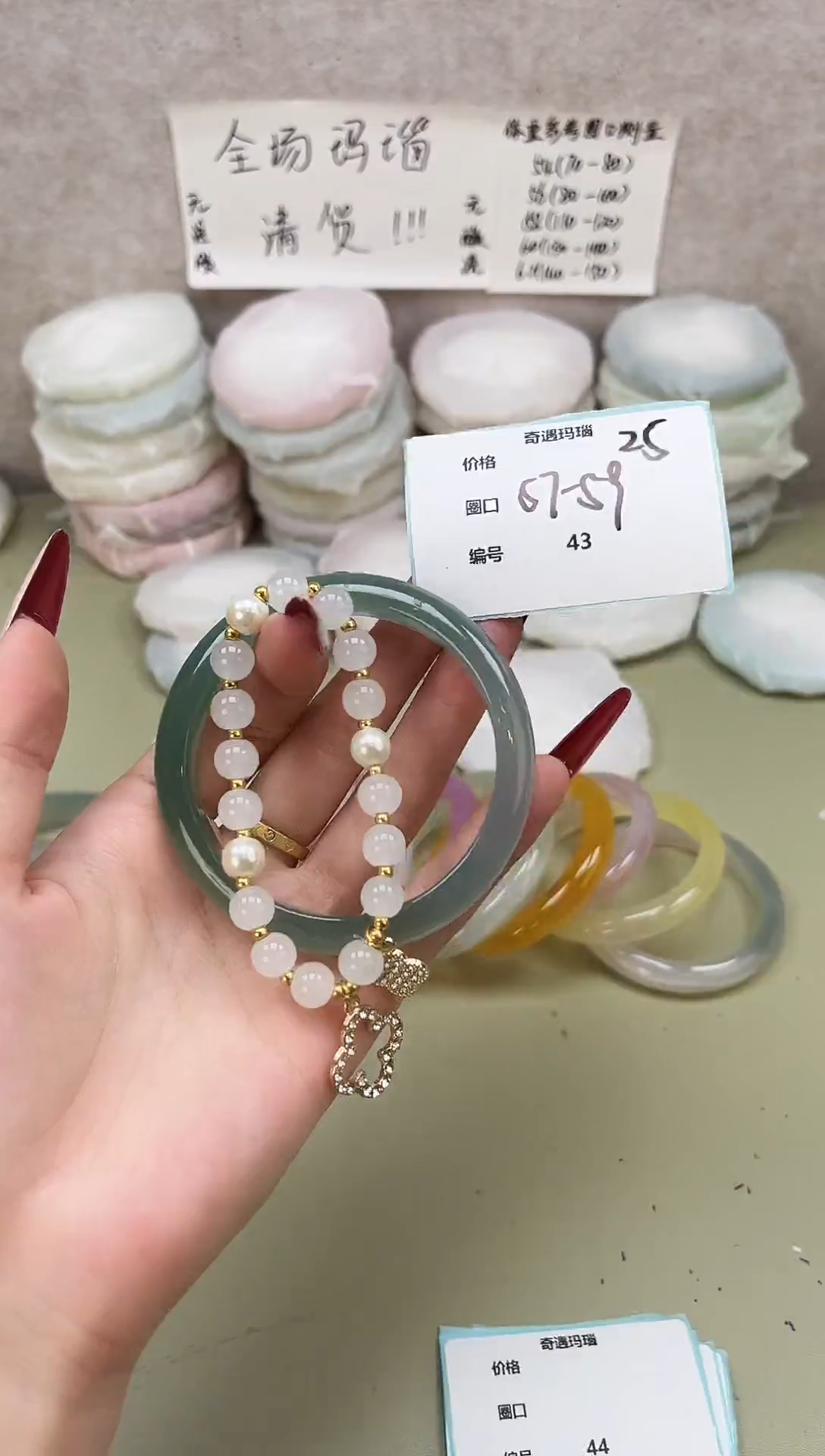 手镯玛瑙/玉髓未镶嵌043