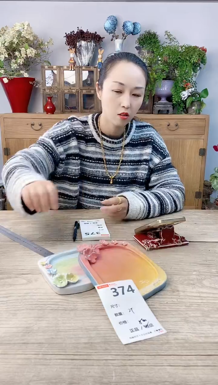 小玩子花盆直播号374