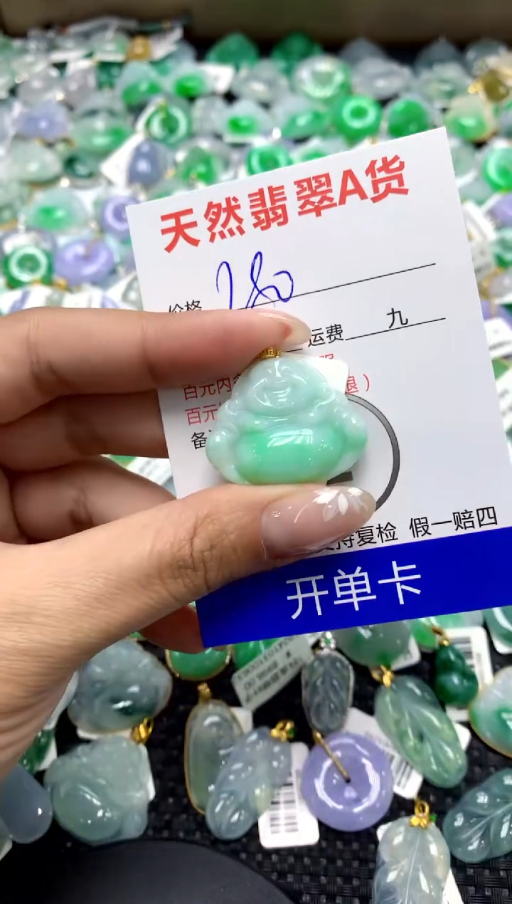 【闪购商品】翡翠颈饰18K金镶嵌111111111111111111