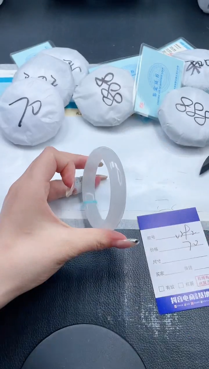 石英质玉手镯未镶嵌26V292-60