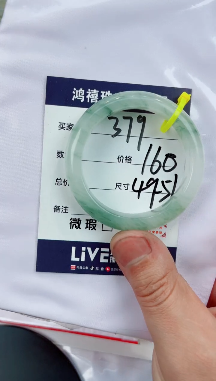 【闪购商品】石英质玉手镯未镶嵌379