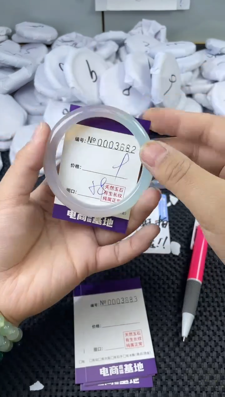 玛瑙/玉髓手镯未镶嵌3682