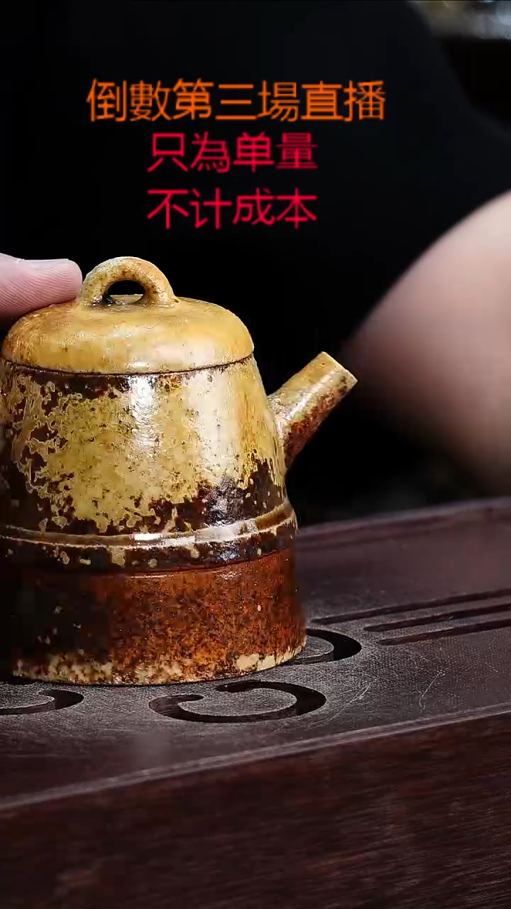 紫砂茶壶紫砂宜興紫砂柴燒茶壶紫砂宜興紫砂柴燒