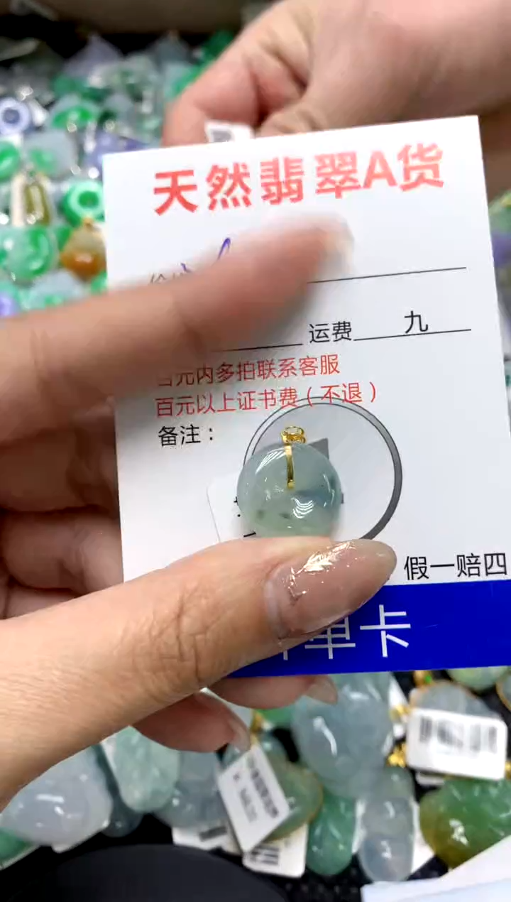 【闪购商品】翡翠颈饰18K金镶嵌1111111111111111