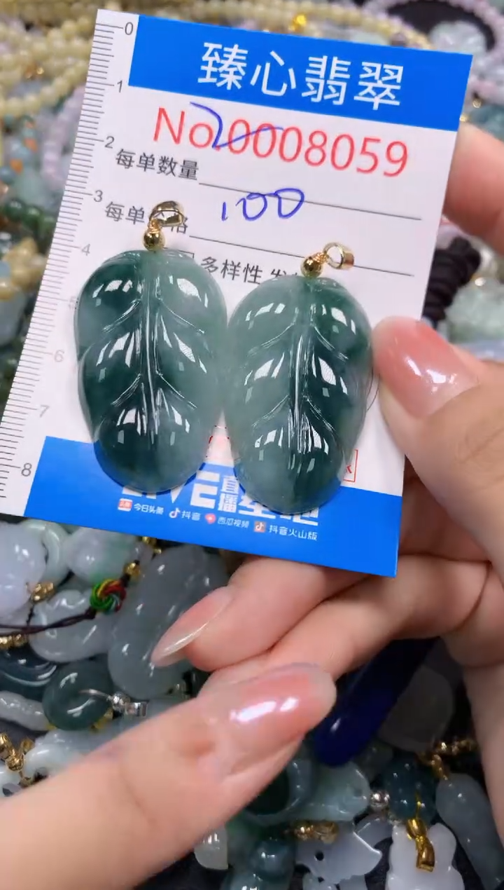吊坠(不含链)未镶嵌翡翠8059