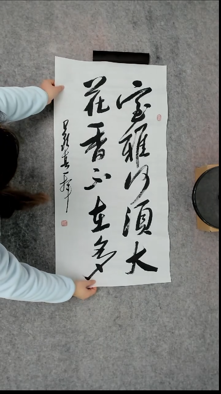 书法吕老师书法作品