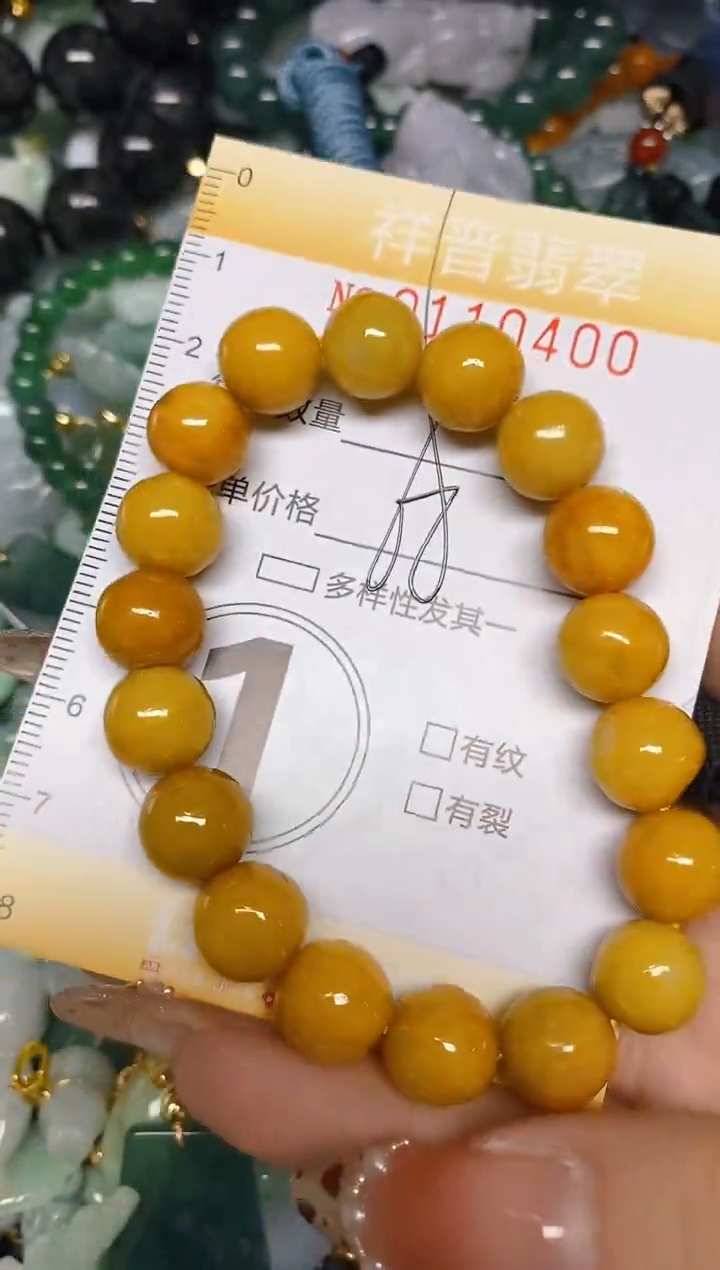 【闪购商品】翡翠颈饰未镶嵌闪购0110400