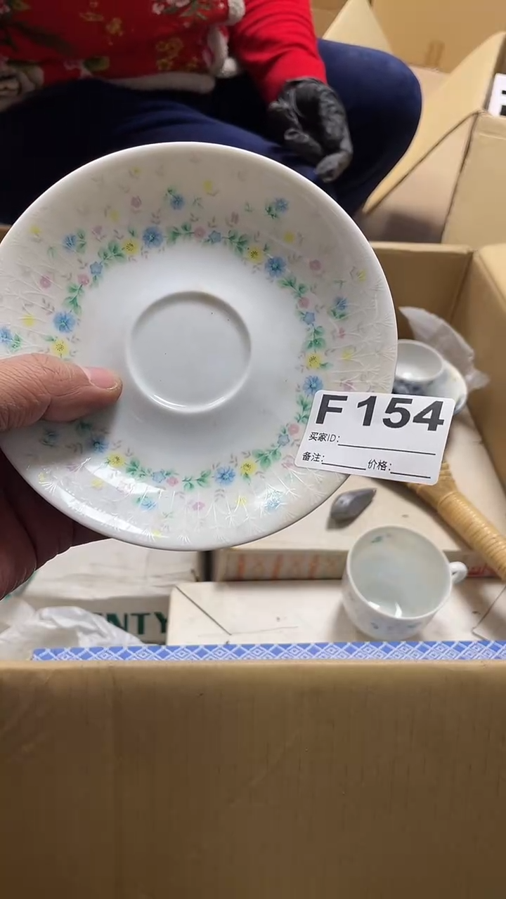 瓷片春*瓷片154鼎炎中古