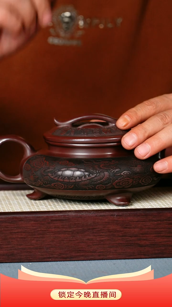 茶壶紫砂石红泥料 三足如意