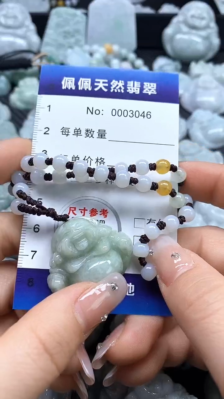 【闪购商品】翡翠吊坠(不含链)未镶嵌3046