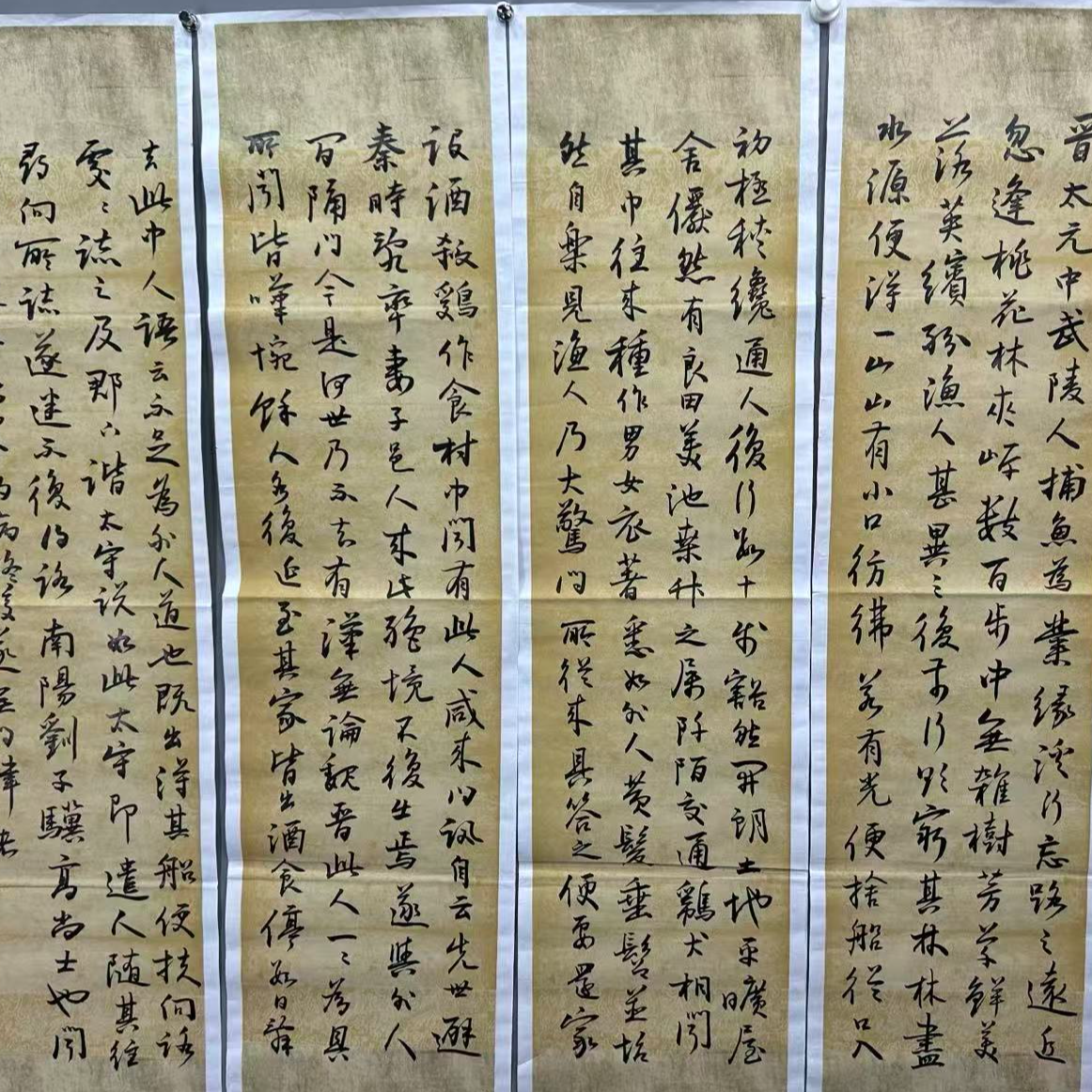 DY14205 书法 纸本 138*34*4