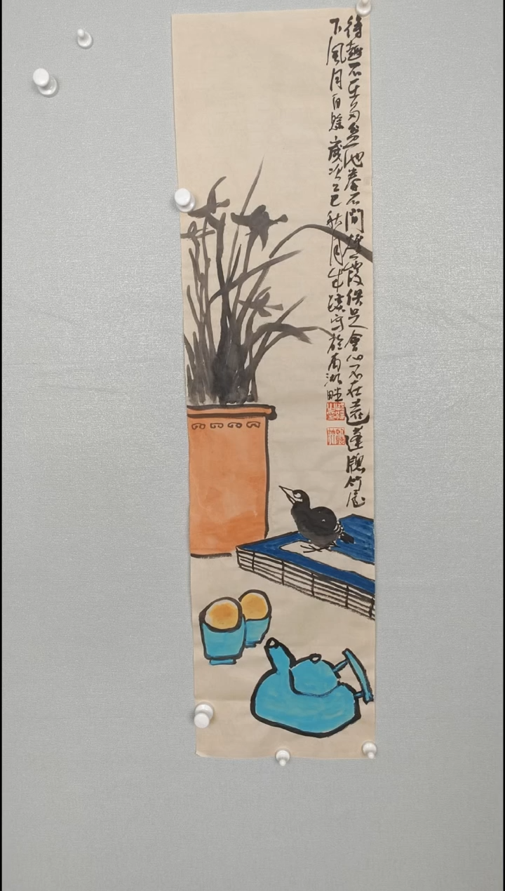 国画123456758792346789