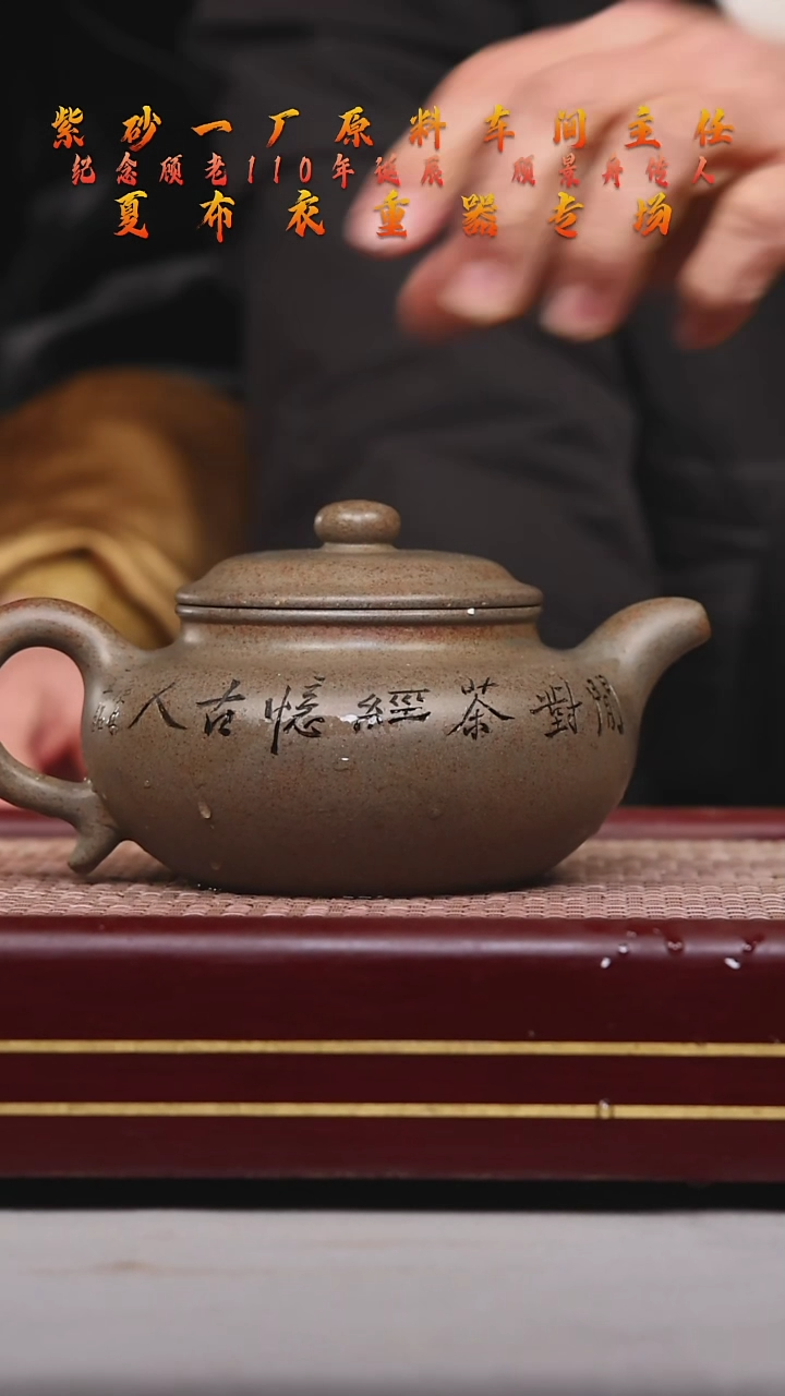 【闪购商品】紫砂茶壶碧壶金弟原矿紫砂壶