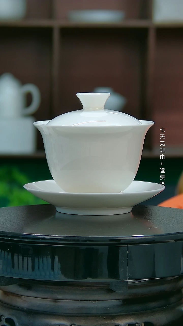 【闪购商品】上釉羊脂玉瓷180ML玉兰盖碗