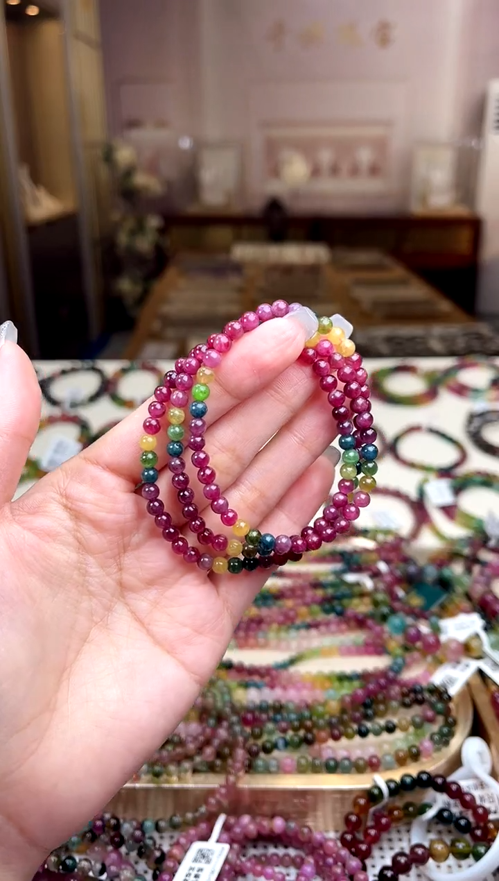 【闪购商品】碧玺/未镶嵌4mm+碧玺多圈多样性发货