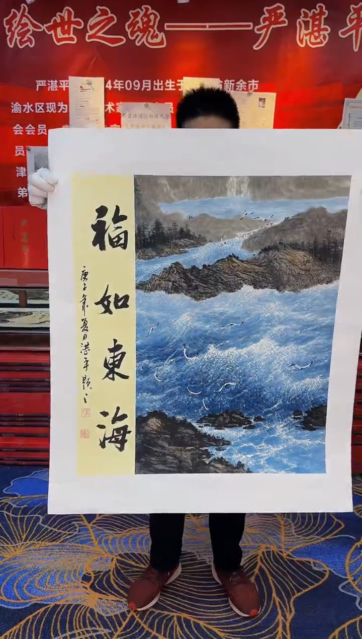 【闪购商品】国画手绘国画山水花鸟作品
