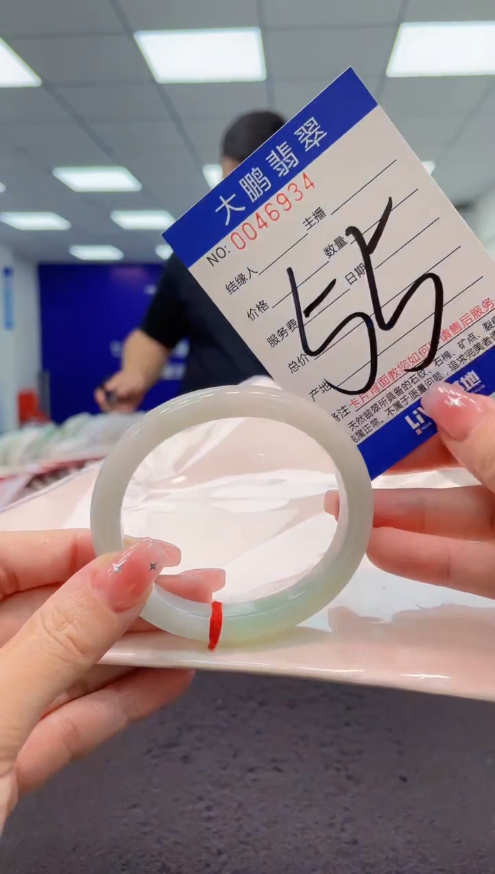 【闪购商品】翡翠手镯未镶嵌AAAAAAAAAA