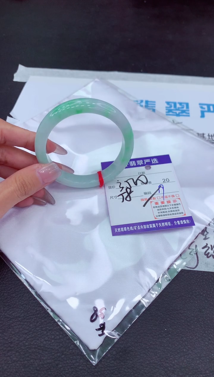 【闪购商品】翡翠手镯未镶嵌111111111111