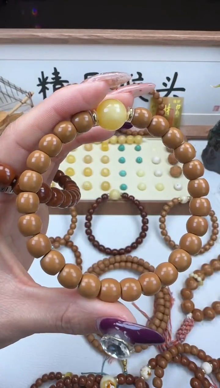 手串桃核D****?8.5直切加蜡