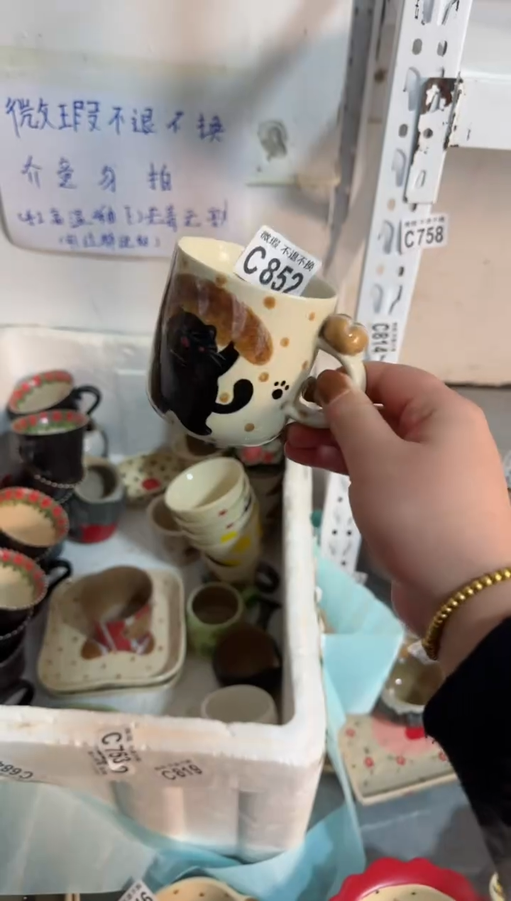 【闪购商品】852微瑕不退换介意勿拍